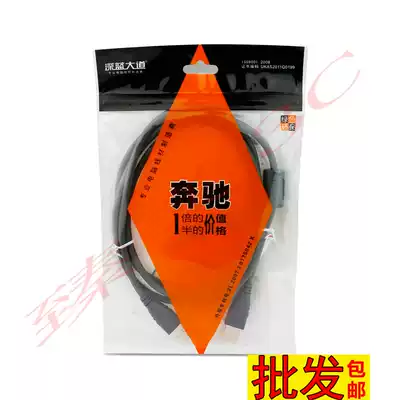 USB male to male to copy cable Double-headed interface data cable USB data to copy cable 1 5 meters