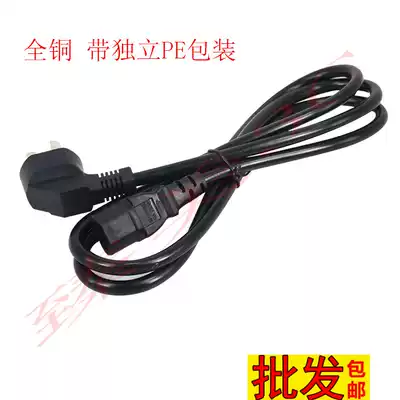 Power Line host power display power desktop actual length from about 1 to about 5 meters