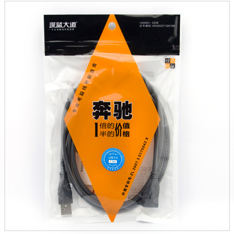 Prolongateur USB - Ref 434924 Image 9