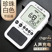 [SF дома] 918T Pearl White (человеческий голос крик/модель зарядки)