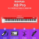 Профессиональный противовес, музыкальные ударные инструменты, клавиатура, x6, x8, 88, 88 клавиш