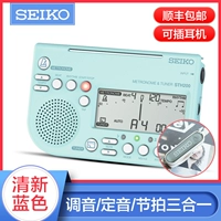 [SF дома] Свежий синий+синий пикап клип