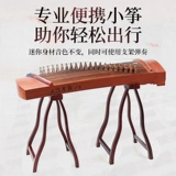 Dunhuang Guzheng Yue Xiazheng 9694ox100 Lan Kao Tongmu Junior Portable Guzheng Национальный музыкальный инструмент