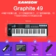 Graphite 49 клавиатура+педаль Yanyin+рама клавиатуры+сумка для клавиатуры+программное обеспечение для источника звука