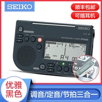 [SF дома] Элегантный черный+черный пикап клип