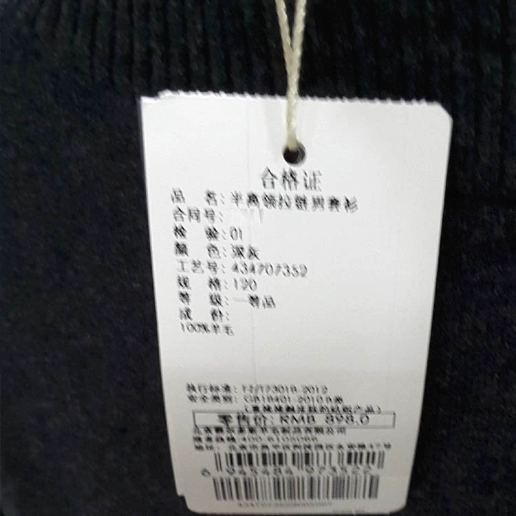 Giá trị đồng tiền đích thực Ordos Aoqun mùa đông mới đứng cổ áo len màu rắn len áo len dày len - Áo len