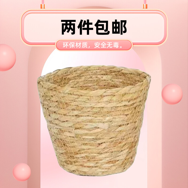 Nordic minimalist Fujii Bamboo Grass Woven Flower Pot set decoration Special Number of green Lorraine Hand creative flower basket Cubs cuddlors cubs-Taobao