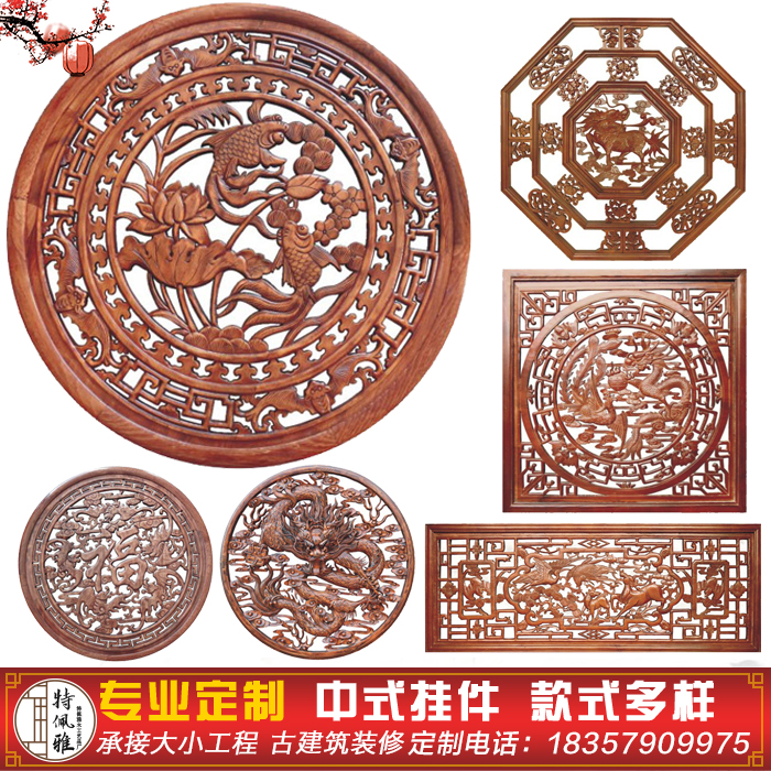 Dongyang wood carving solid wood pendant Chinese-style carved screen hanging screen hollow relief strip screen character landscape sofa background