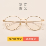 Металлические очки, антирадиационный ноутбук, популярно в интернете