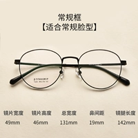 Обычная рама [Замечает цвет]