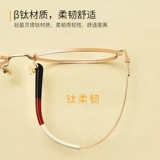 Анти -блюд легкий радиационный радиационный миопия бокалы женщин с большим количеством больших лиц, лицо, лицо, маленькое лицо, глаза, каркасная рама мужской плоский свет