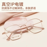 Чистое титановое полигонные очки миопий