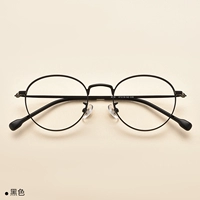 Черный [Один зеркальный рамка]