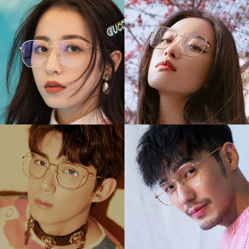 Анти -блюд легкий радиационный радиационный миопия бокалы женщин с большим количеством больших лиц, лицо, лицо, маленькое лицо, глаза, каркасная рама мужской плоский свет