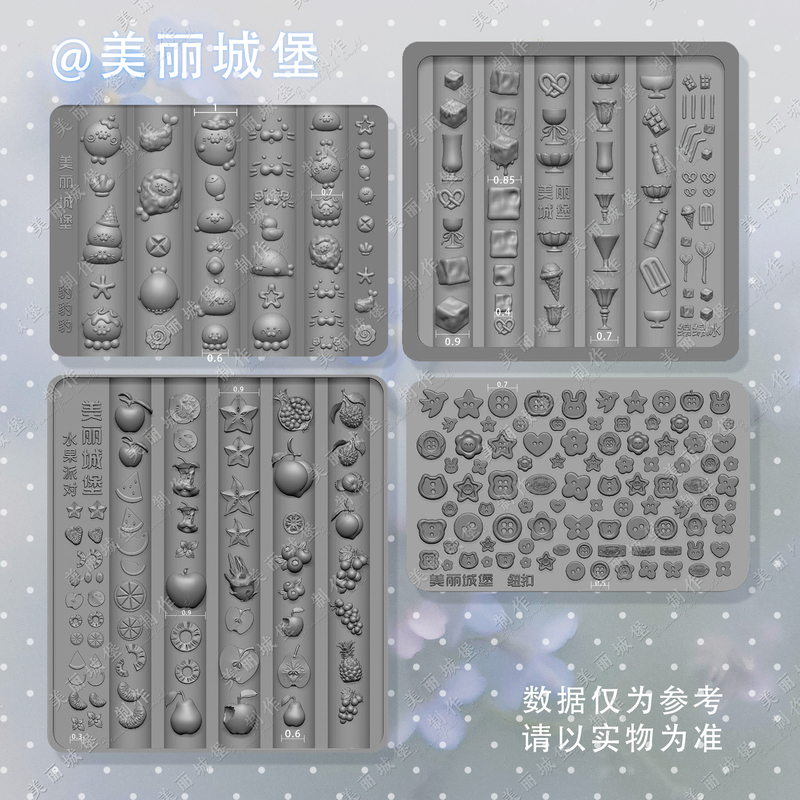 Beautiful Castle Genuine Original Nail Art Mold, Fluffy Ice Cube, Seal, Leopard, Fruit Party Button Mold