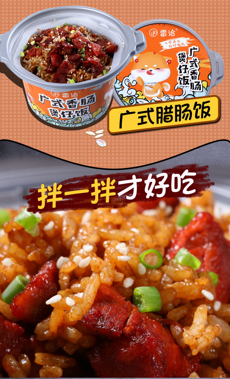 【超值2大桶】速食自热煲仔饭265g