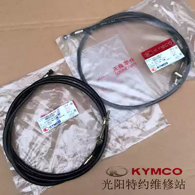 Gwangyang original factory Jin Li Fengli GP VP 110 125 Jinli second generation front and rear brake line drum slaw pull line