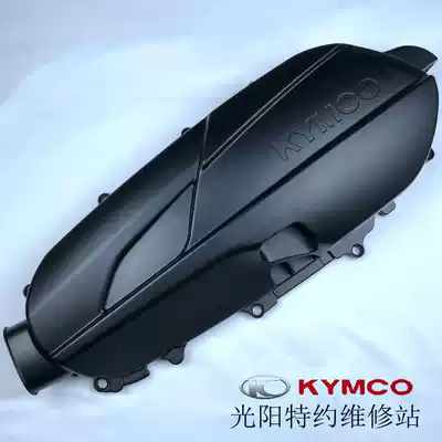 Guangyang original factory rowing 250 300 CT250 300 left crankcase cover transmission cover left cover