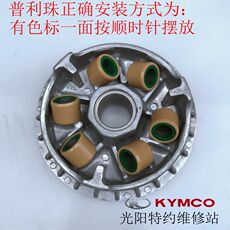 ремень 光阳原厂赛艇 ct 250 300 people250前驱