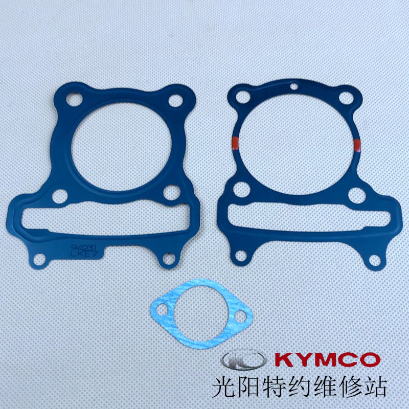 Guangyang Original curve lover 4V LIKE150 PEOPIE G150 UPPER and lower cylinder pad repair pad gasket