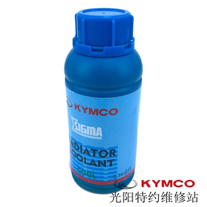 光阳 Гребная жидкость CT250 Antifreeze Antifreez