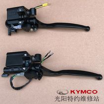 Guangyang original Jin Li GP110 Fengli VP110 dynamic 125 brake upper pump brake cylinder Group