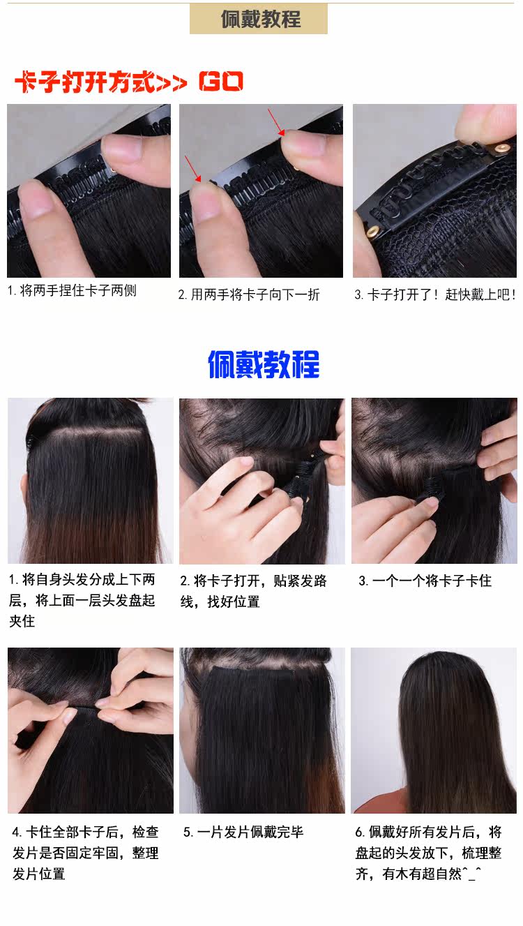 Extension cheveux - Ref 225247 Image 9