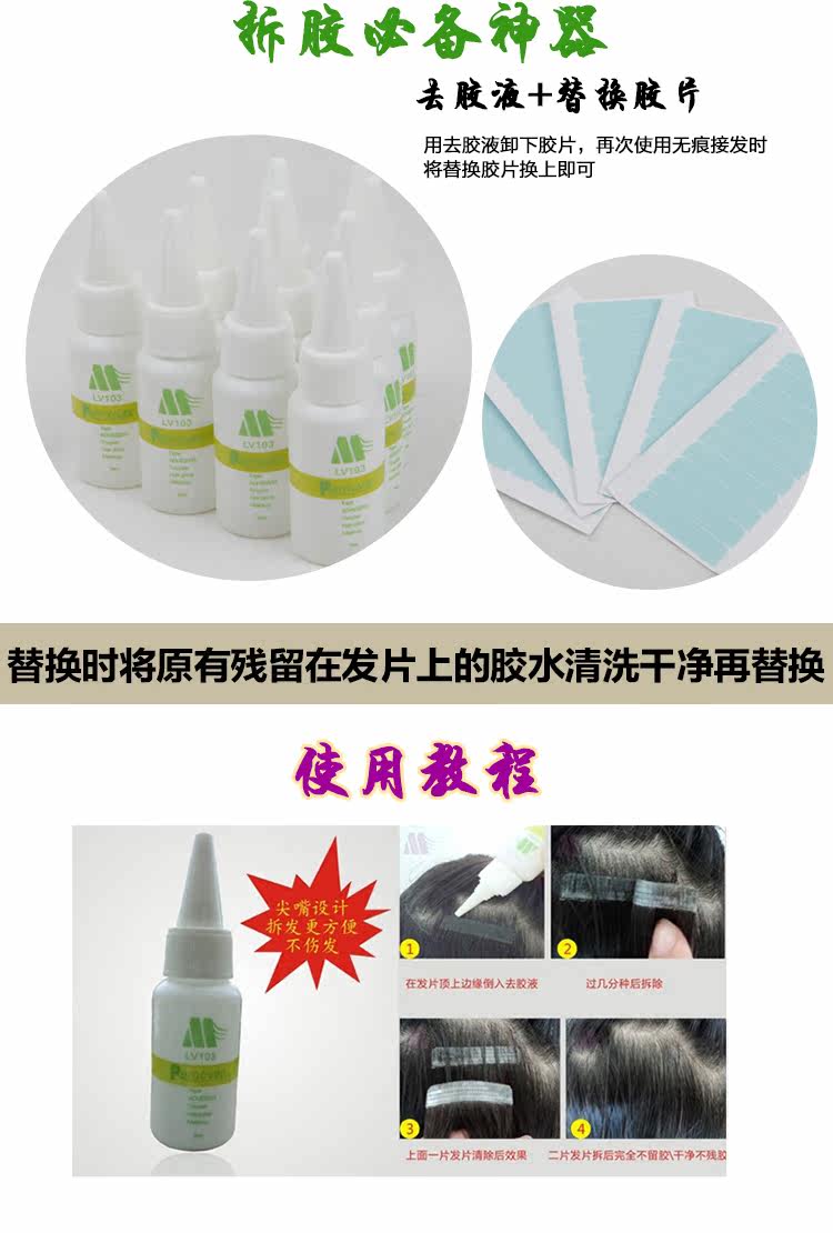 Extension mèches - Ref 220522 Image 15