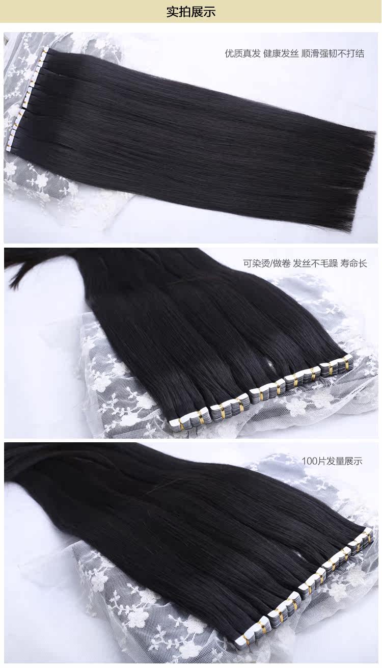 Extension mèches - Ref 220522 Image 11