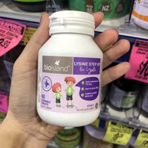 Australia bio island gold growth enhancer 2 stages 60 tablets Children and adolescents Lysine growth stage 2