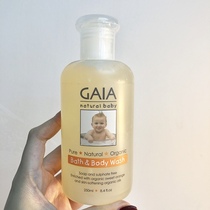 Australia GAIA Tear-free Formula Baby Childrens Shower Gel 250ml Non-irritating Organic formula Easy-to-rinse shower gel