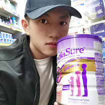 Australia Abbott PediaSure Xiaoan Su 1-10 years old childrens growth nutritional milk 850g Vanilla flavor Strawberry flavor