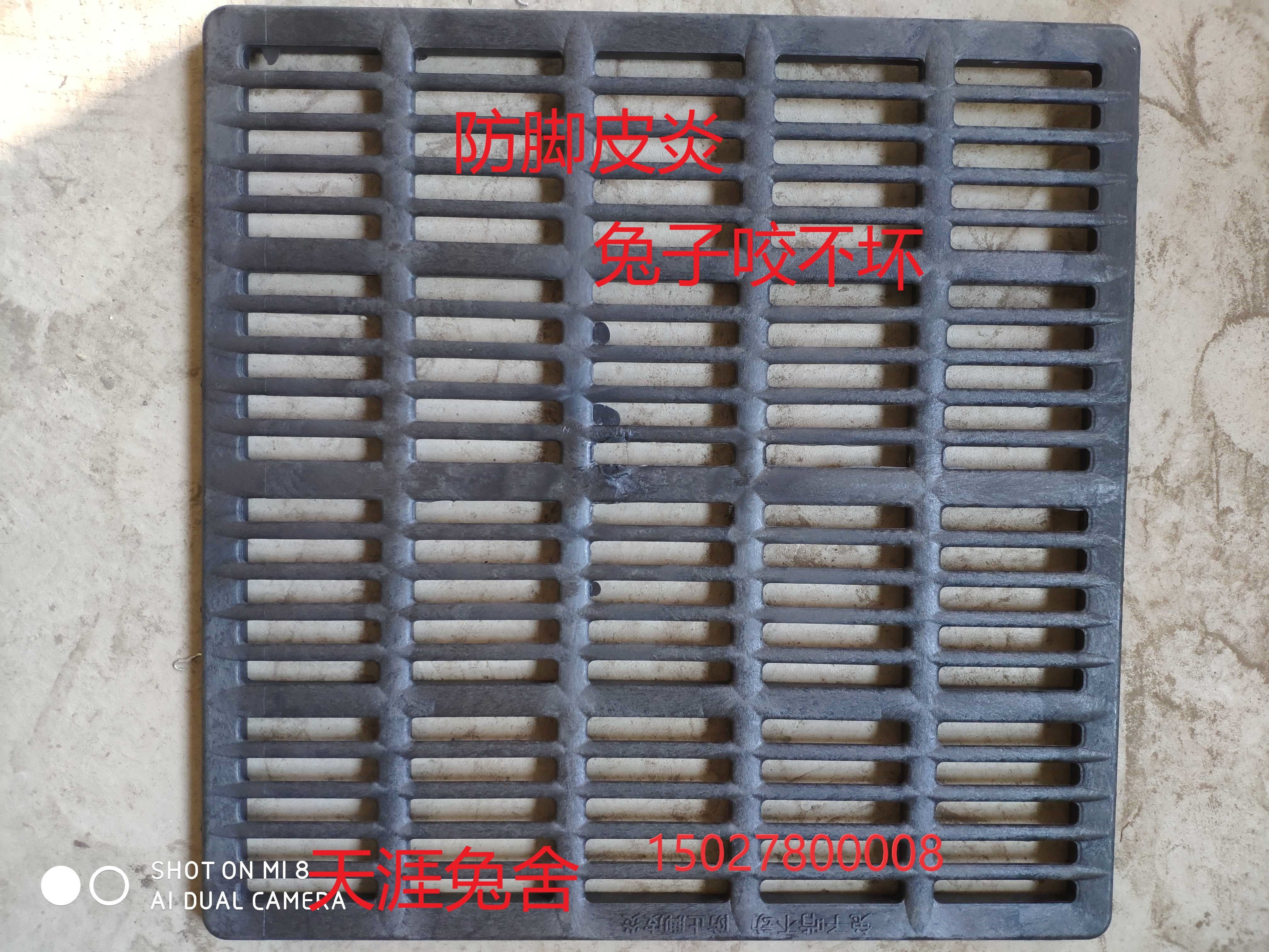 5 pieces of 50*50 rabbit foot plate rabbit with plastic foot anti-gnawing anti-biting rabbit dung leakage plate rabbit cage plate stand on tiptoe