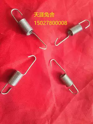 Material box Clip spring Clip material box Buckle Rabbit material box open ring material box fixed spring