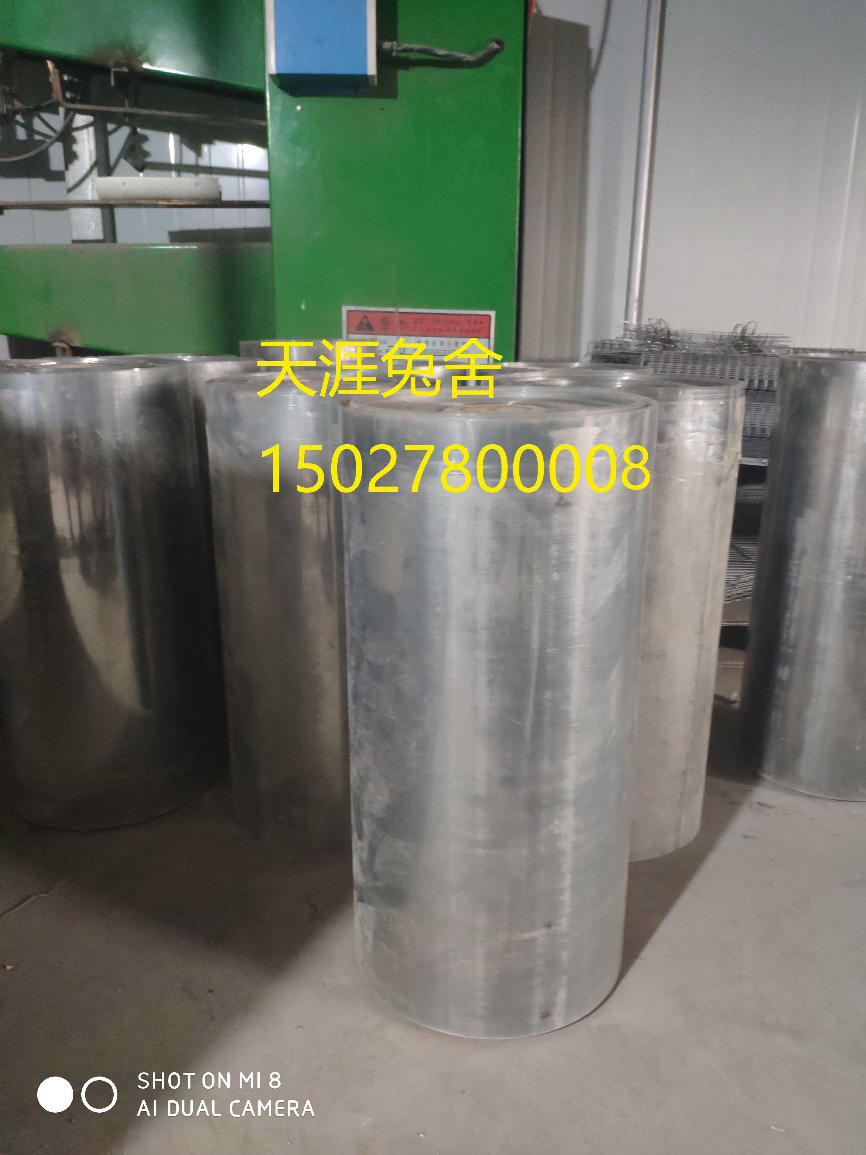 Manure-plate breeding rabbit with manure plate Rabbit with manure plate Rabbit cage to pick up the manure plate