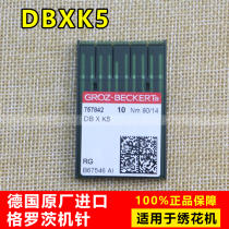 Authentic German Grotz machine needle GROZ-BECKERT DB* K5 DBXK5 computerized embroidery machine needle