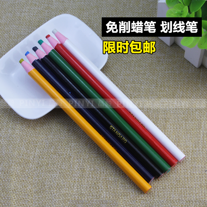 Color drawing chalk tailor cutting-free pull line drawing pen clothing sewing DIY handmade clothes tools clothing crayons