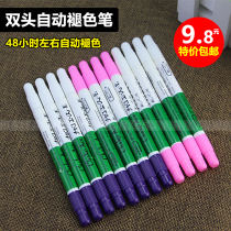 Premium Bicolor Fade Pen Disappearing Pen Clothing Dot Pen Scribe Pen Double Head Automatic Disappearing Pen
