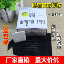 Panda brand wax invisible paddling Panda paddling Vanishing paddling Clothing cutting paddling paddling paddling paddling paddling paddling paddling paddling paddling paddling paddling paddling paddling paddling paddling paddling paddling paddling paddling