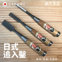 Linke carpentry Japanese style chisel chisel flat chisel Qianji 3mm-42mm handmade wooden Japanese original