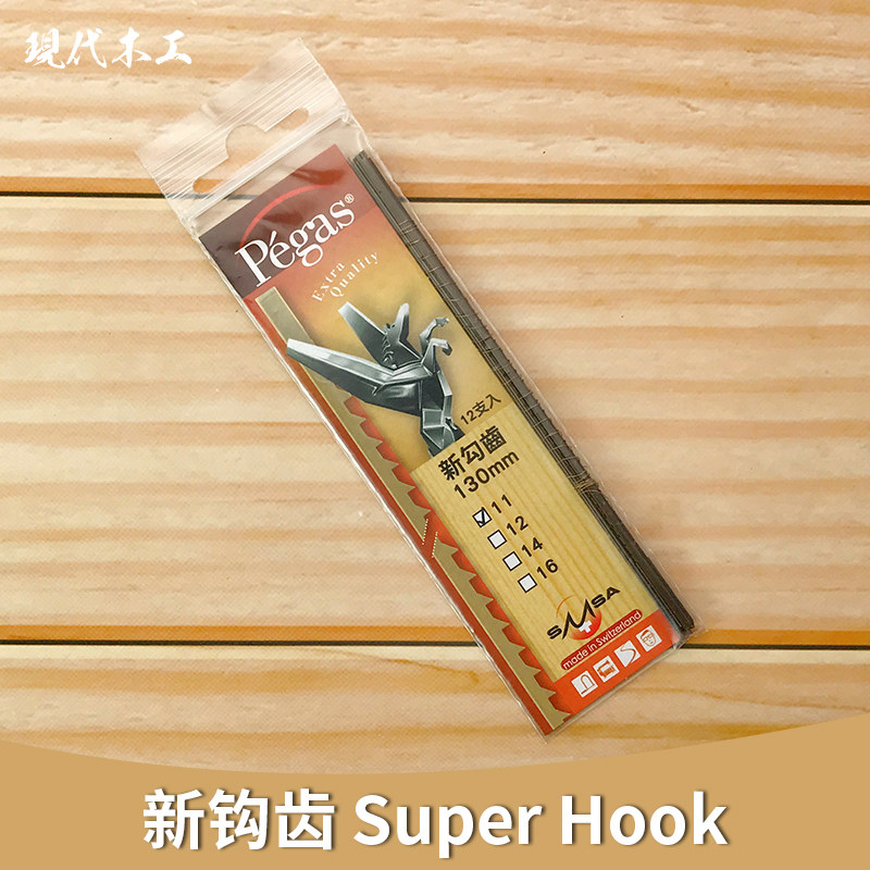 Linker woodworking Swiss Pegas New hook teeth Super Hook pull-saw 130mm with pin saw 5-inch