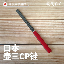 Lin Ke woodworking Japanese pot three wood carving CP file flat head flat flat file semi-Round File File File thick and fine teeth