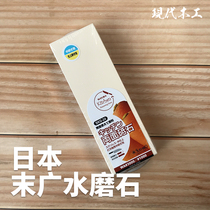 Lin Ke woodworking Japans end wide mouth grindstone stone 1000 3000 double-sided vegetable chisel Planer cutter Mirror Mirror