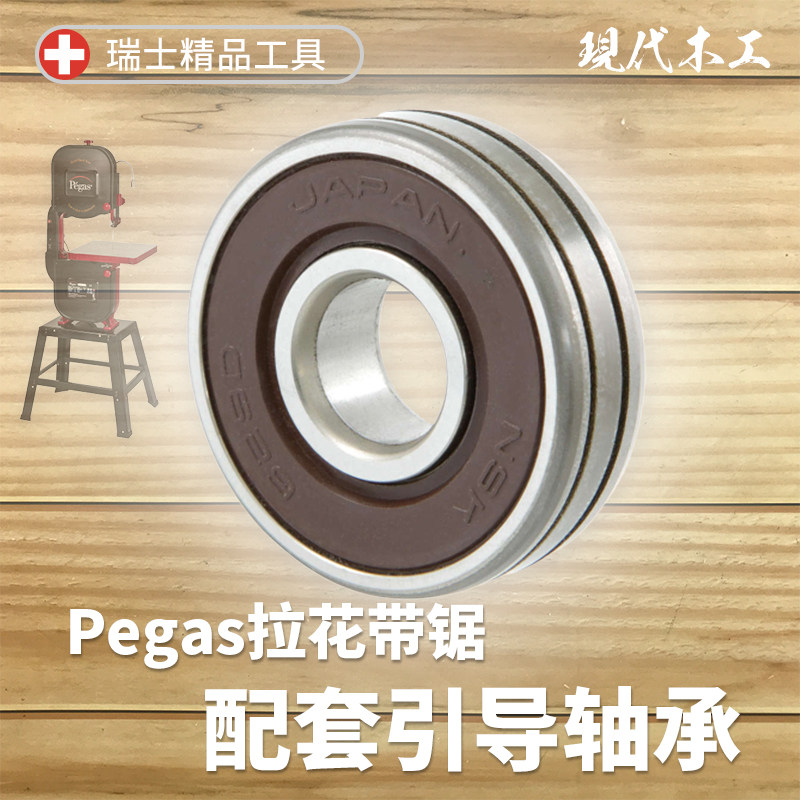 Linen Carpentry Pegas Lawn with saw ScrollBandSaw Palin leading to the bearing fine woodworking curve saw