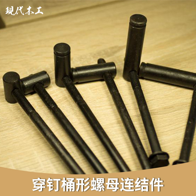 Linker Woodworking TDEER peg barrel nut connector woodworking table fastening strengthens large woodworking table fixing