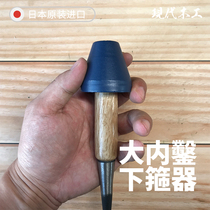 Linke woodworking Japanese big inner hoop device lower chisel hoop supplies big inner chisel Making Tool Woodworking shovel assist