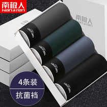 Nanjiren Mens Underpants Adult Pure Cotton Crotch Antibacterial Fiber Cotton Underwear Sports Breathable Boxer Briefs Mens Fashion