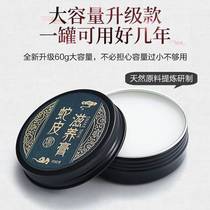 Dihu snake skin maintenance oil 60g Lift Snake Skin Shake Three Strings Hucheni Python Leather Universal Clean Nourishing Cream