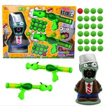 Childrens plants vs zombies soft bullet gun pea aerodynamic gun Corn gun hit zombie target boy gift