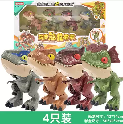 Tyrannosaurus Reforma dinosaur toy robot transformed into a Triceratops simulation animal model boy child Tyrannosaurus bite